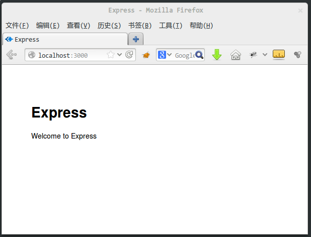 ../static/hello_express.png